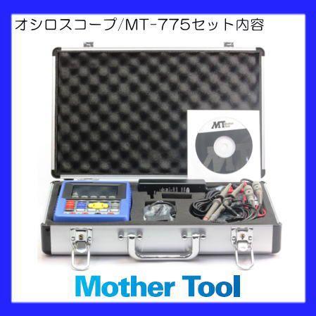 フルカラーハンディタイプ2現象オシロ+(4000カウントデジタル
