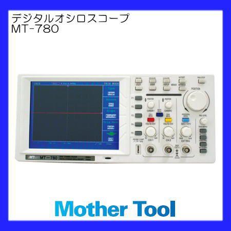 デジタルオシロスコープ　MT-780 マザーツール MT780