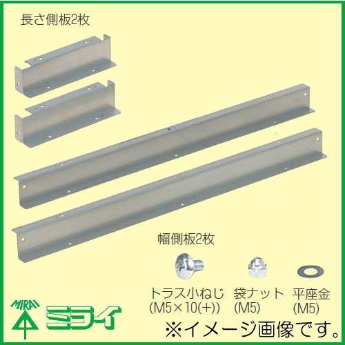 未来工業 床用鋼製スリーブ 高さ調整キット MTKB-BT8020 MIRAI : 創工