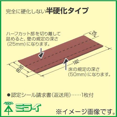 未来工業 タイカスールBP2 1箱8シート入 MTKS-BP2 MIRAI : 創工 未来工業 タイカスールBP2 1箱8シート入 MTKS-BP2 MIRAI : 創工