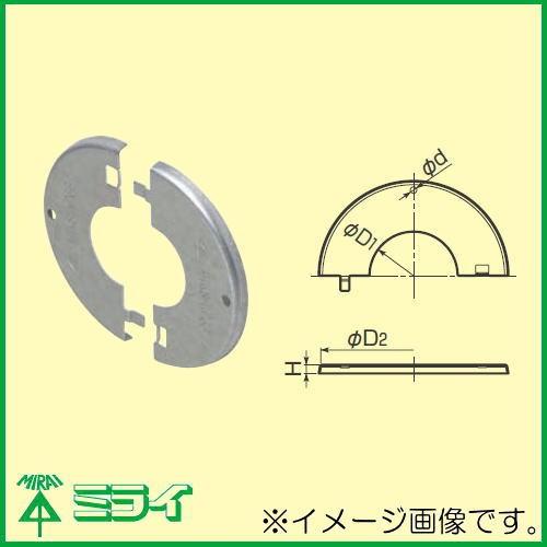 未来工業 化粧プレート(クイック用) 1組 MTKS-KP39 MIRAI : 創工館