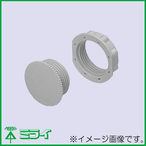 未来工業 ノックキャップ 適合ノック径Φ27mm グレー NC-22 10ヶ MIRAI