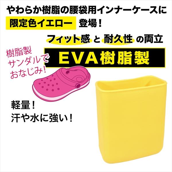 DENSAN（デンサン） 限定カラー 腰袋用樹脂ケース(ケースイン) ND-CS1P 