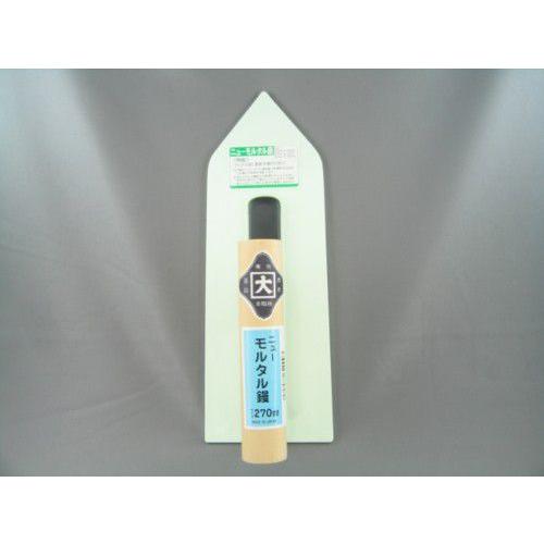 ニューモルタル鏝 270mm 本職用 左官工具 : 創工館 - 通販 - Yahoo