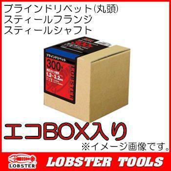 ブラインドリベット(丸頭) NS52EB スティールフランジ スティール