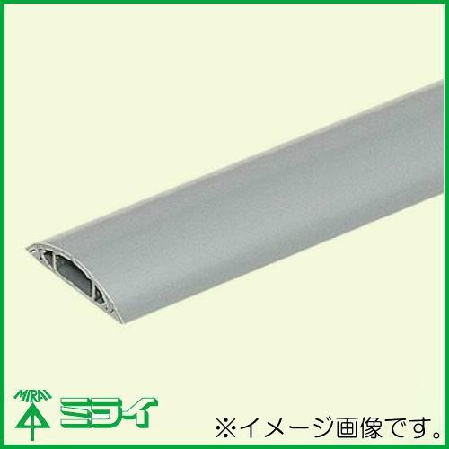 【特価商品】未来工業 ワゴンモール フラットタイプ OP10型 全長2m ベージ 未来工業 ワゴンモール(フラットタイプ) OP10型 2m グレー 5本 OP10-2G