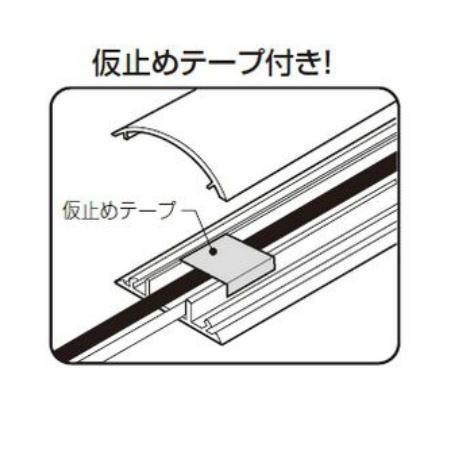 【在庫処分】未来工業 ワゴンモール フラットタイプ OP10型 全長2m ベージ 未来工業 ワゴンモール(フラットタイプ) OP10型 2m グレー 5本 OP10-2G