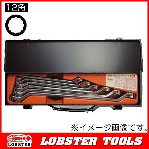 両口メガネレンチ6本セット 12角 OWISO ロブテックス エビ印 両口メガネレンチ6本セット 12角 OWISO ロブテックス エビ印