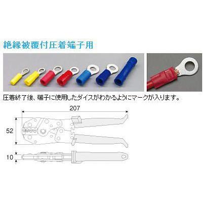P 743 ホーザン 絶縁被覆付圧着端子用圧着工具 Hozan P 743 Hozan 創工館 通販 Yahoo ショッピング