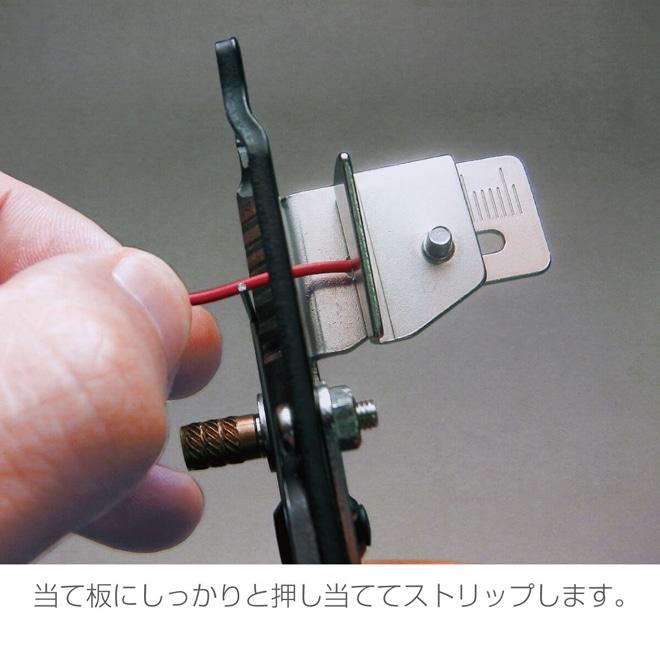 HOZAN（ホーザン） P-919 ストリップゲージ : 創工館 - 通販 - Yahoo