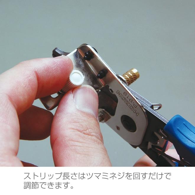 HOZAN（ホーザン） P-919 ストリップゲージ : 創工館 - 通販 - Yahoo