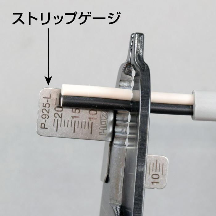 HOZAN 電気工事士技能試験 合格ゲージ(左手用) P-925-L ホーザン