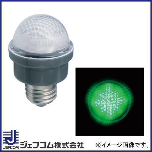 LEDサイン球 緑 PC12W-E26-G デンサン ジェフコム｜soukoukan
