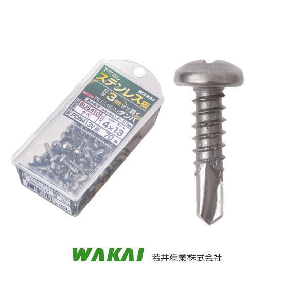プレミアムダンバ ナベ 350本 4x13 PDN413V 若井産業 WAKAI : 創 プレミアムダンバ ナベ 350本 4x13 PDN413V 若井産業 WAKAI : 創
