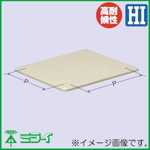 未来工業 プールボックス用 化粧プレート 1枚 PFP-1515W カベ白