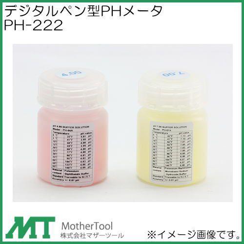 デジタルペン型PHメータ PH-222 マザーツール PH222 : 創工館 デジタルペン型PHメータ PH-222 マザーツール PH222 : 創工館