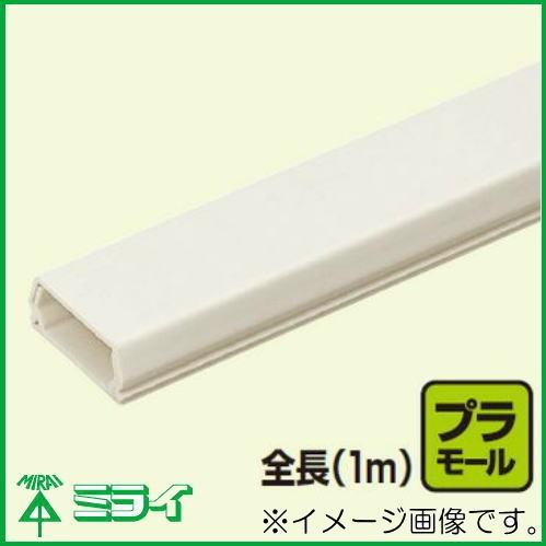 未来工業 プラモール(VVFケーブル用モール) 3号 クリーム 10本 PML-3C