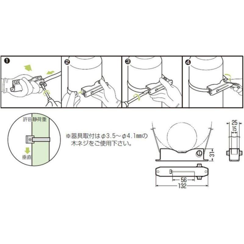 未来工業 ポールバンド(Φ60〜160mm) 10本 ベージュ POB-1S MIRAI 未来工業 ポールバンド(Φ60〜160mm) 10本 ベージュ POB-1S MIRAI