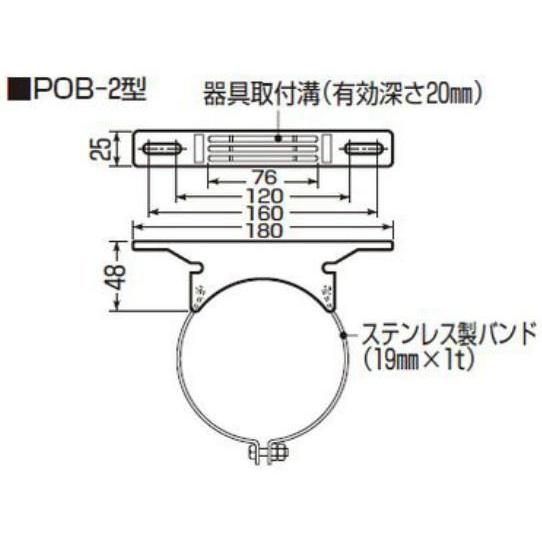 未来工業 鋼管用ポールバンド ベージュ Pob 2l Mirai Pob 2l Mirai 創工館 通販 Yahoo ショッピング