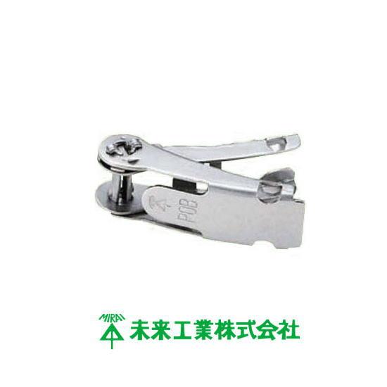 未来工業 締付金具20mm用 10ヶ POB-C20 MIRAI : 創工館 - 通販 - Yahoo 