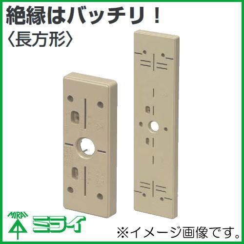 未来工業 ポリ台 長方形 POW-1012J ベージュ MIRAI : 創工館