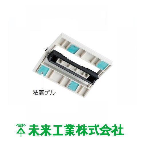 未来工業 ピタレベ 粘着式水平器 PTL-H1 MIRAI : 創工館 - 通販