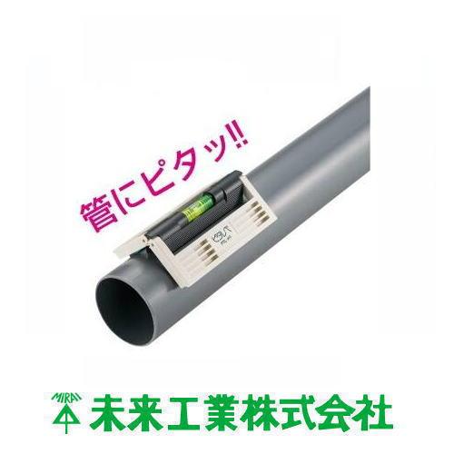 未来工業 ピタレベ 粘着式水平器 PTL-H1 MIRAI : 創工館 - 通販
