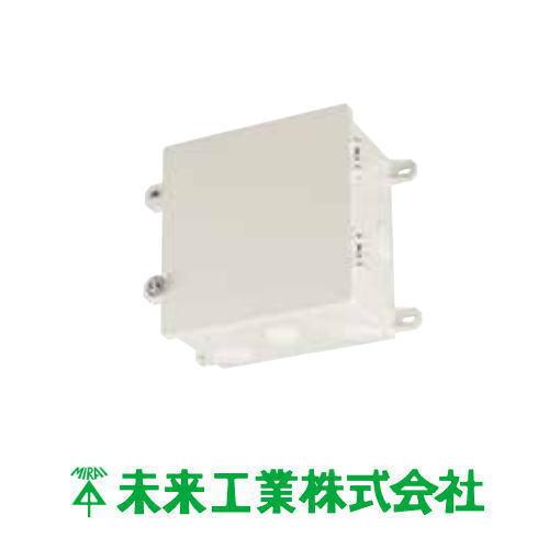 未来工業 防犯カメラ取付四角ボックス 1ヶ ミルキーホワイト PV4B