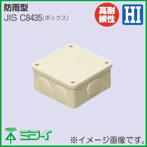 未来工業 露出用四角ボックス(防水タイプ) ベージュ PV4B-ANPJ 1 未来工業 露出用四角ボックス(防水タイプ) ベージュ PV4B-ANPJ 1