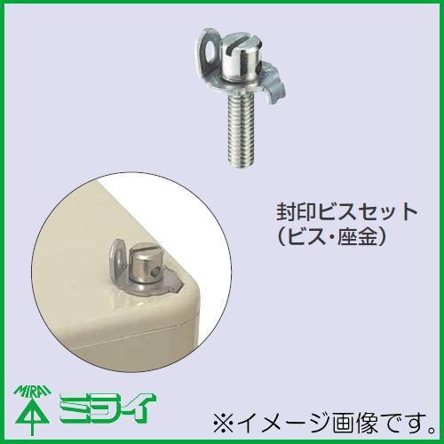 bglen セット売　新品・未開封　おまけ付き sake-premoa_4571495434077