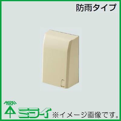ミルキー  箱A Amazon.co.jp: 未来工業(MIRAI) ウオルボックス プラスチック製