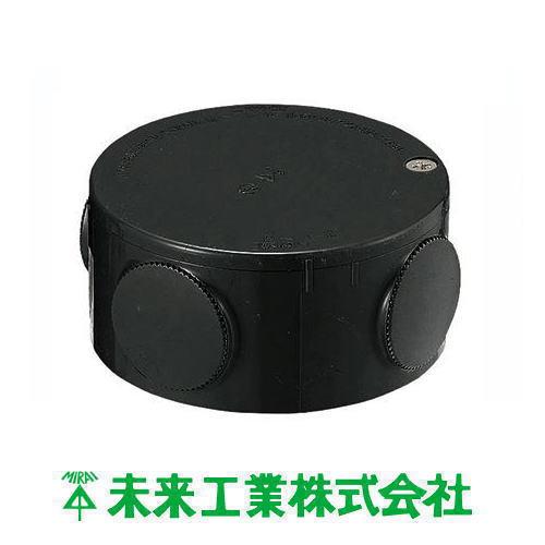 未来工業 露出用丸型ボックス(ブランクタイプ) ブラック PVM-0K