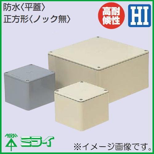 受注生産　防水プールボックス　350x350x300mm　正方形(ノック無)　PVP-3530A　グレー　MIRAI　未来工業　1ヶ