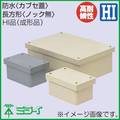 防水プールボックス カブセ蓋 400x350x100mm 長方形(ノック無) PVP-403510B グレー 1ヶ MIRAI 未来工業