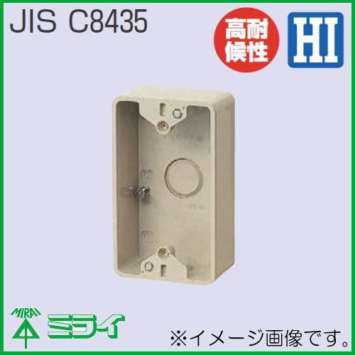 未来工業 露出スイッチボックス ブランクタイプ 1ヶ用 ベージュ