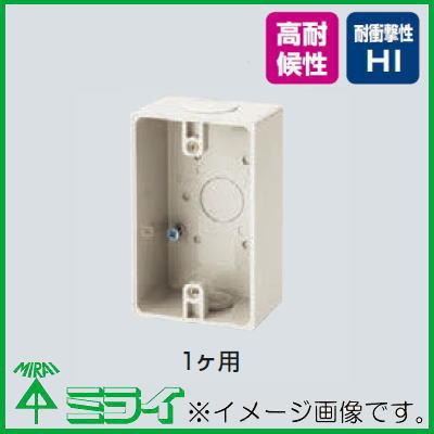 未来工業 露出スイッチボックス 1ヶ用 グレー PVR-BKY 1ヶ MIRAI 未来工業 露出スイッチボックス 1ヶ用 グレー PVR-BKY 1ヶ MIRAI