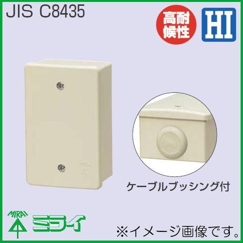 未来工業 露出スイッチボックス カブセ蓋付 ケーブルブッシング