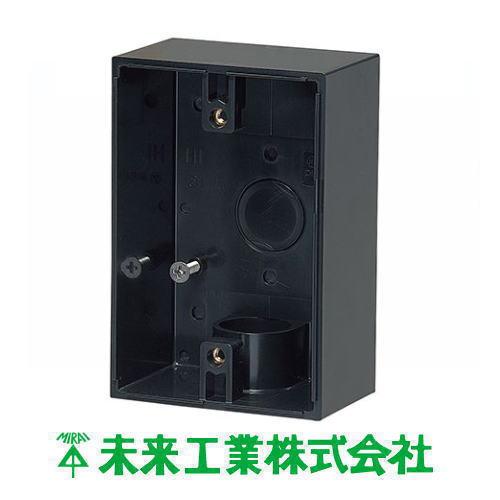 未来工業 露出スイッチボックス 防水コンセント用(VE16・22