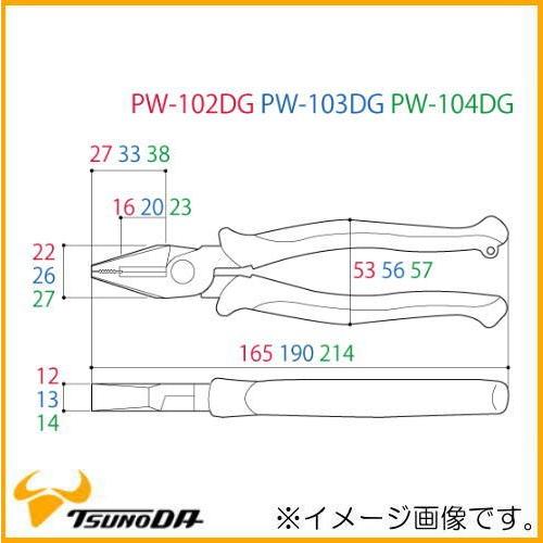 TTC パワーペンチ 175mm PW-103DG ツノダ TSUNODA PW103DG : 創