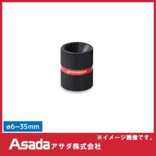 アサダ ユニバーサルリーマ R11006X ASADA : 創工館 - 通販 - Yahoo