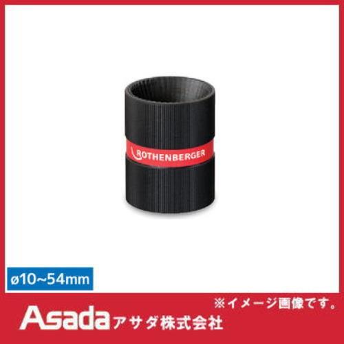 ユニバーサルリーマ R70075 アサダ ASADA