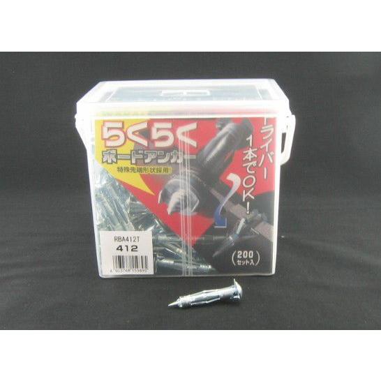 RBA416T らくらくボードアンカー(200本入) 若井産業 WAKAI RBA RBA416T らくらくボードアンカー(200本入) 若井産業 WAKAI RBA
