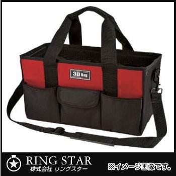リングスター 3Dツールバッグ RD-435 レッド RINGSTAR RD435 : 創工館