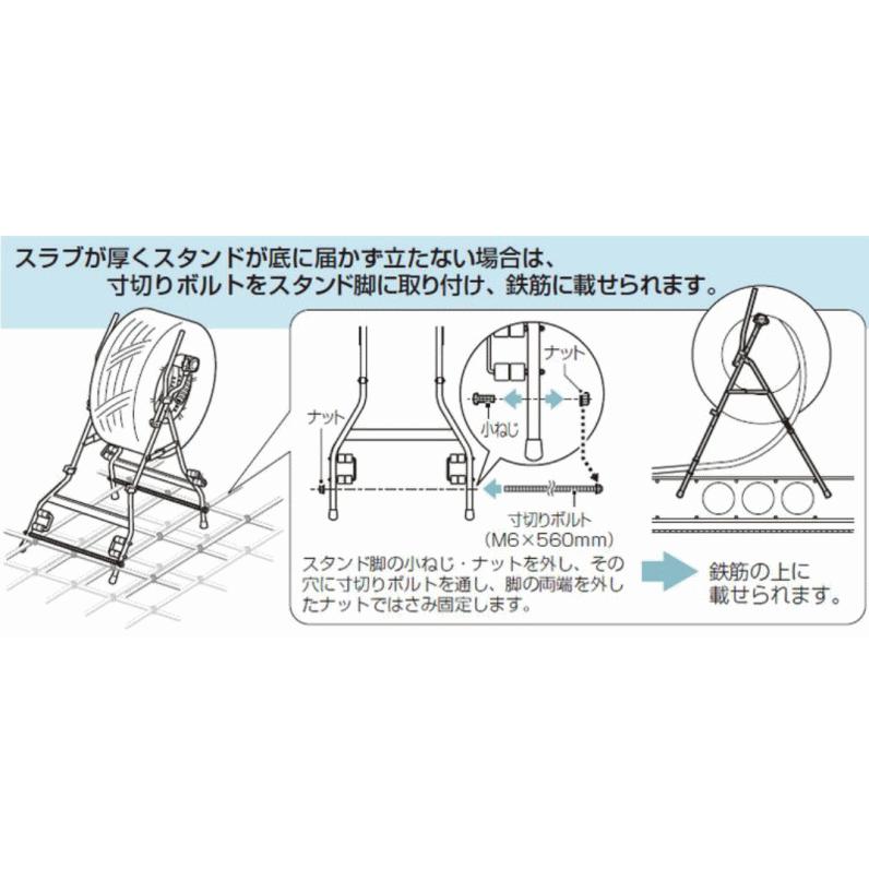 CD管リール(折りたたみ式) CD-28FD ジェフコム デンサン｜材料、資材