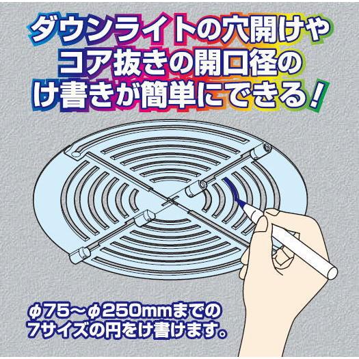 未来工業 レインボーゲージ RG-250 MIRAIRG250 : 創工館 - 通販