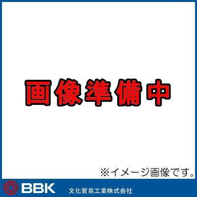 充電式真空ポンプ専用ケース RP-225-K 文化貿易 BBK RP225K : rp 充電式真空ポンプ専用ケース RP-225-K 文化貿易 BBK RP225K : rp