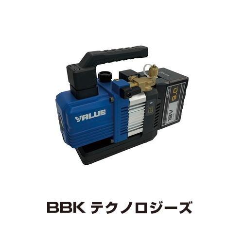 BBK RP-225 真空ポンプ 本体＋バッテリー×1 ※充電器無し 中古品 【ハンズクラフト宜野湾店】 電磁弁付充電式真空ポンプ(9Ah仕様) RP-225-SL 文化貿易 BBK RP225SL
