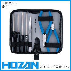 HOZAN ホ－ザン 新品未開封 工具セット11個 HOZAN ホ－ザン 新品