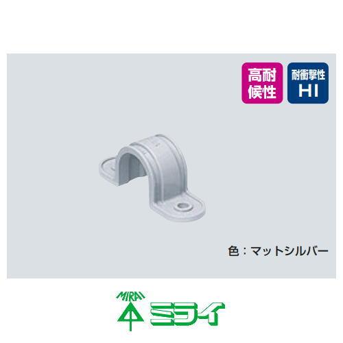 未来工業 VE両サドル VE16用 マットシルバー 5ヶ S-16MS-T MIRAI