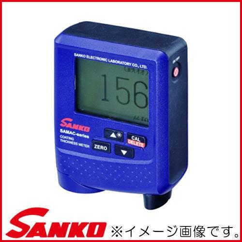 プローブ一体型 膜厚計 SAMAC-F サンコウ電子 SAMACF : 創工館 - 通販 
